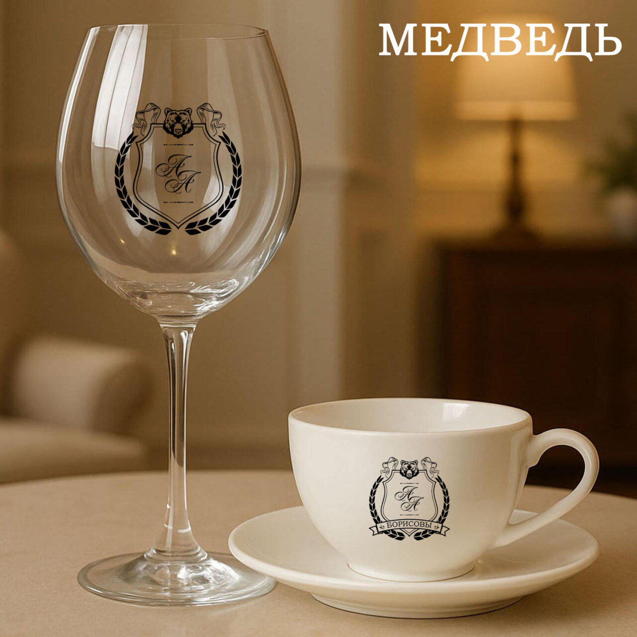 Герб Медведь
