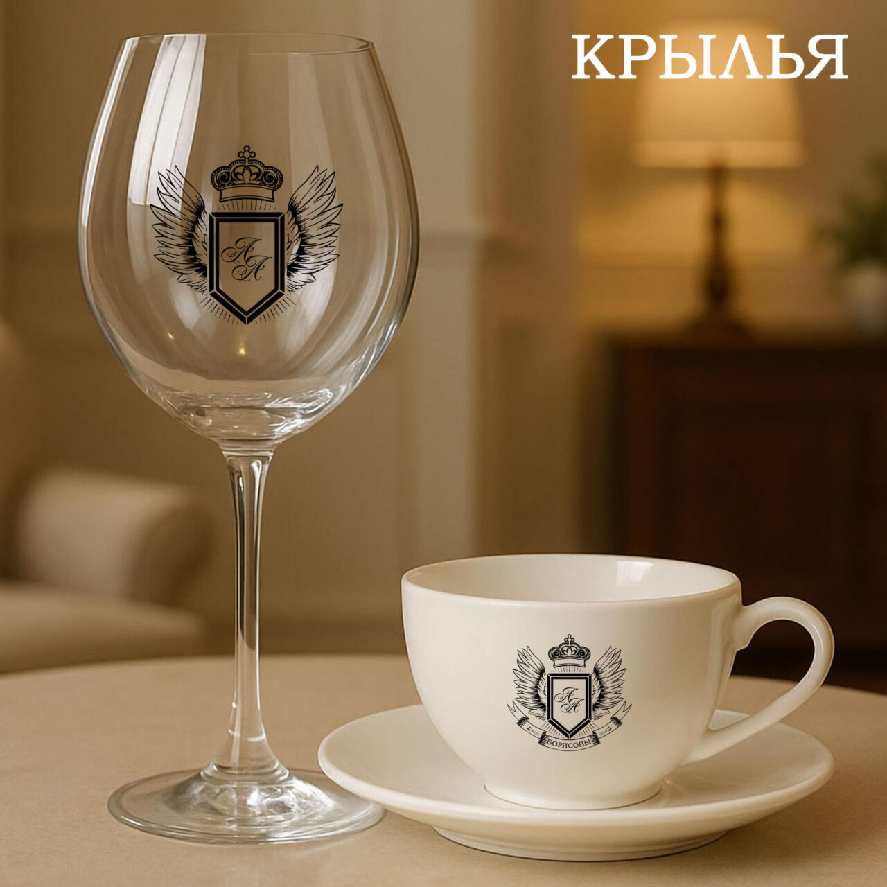 Герб Крылья