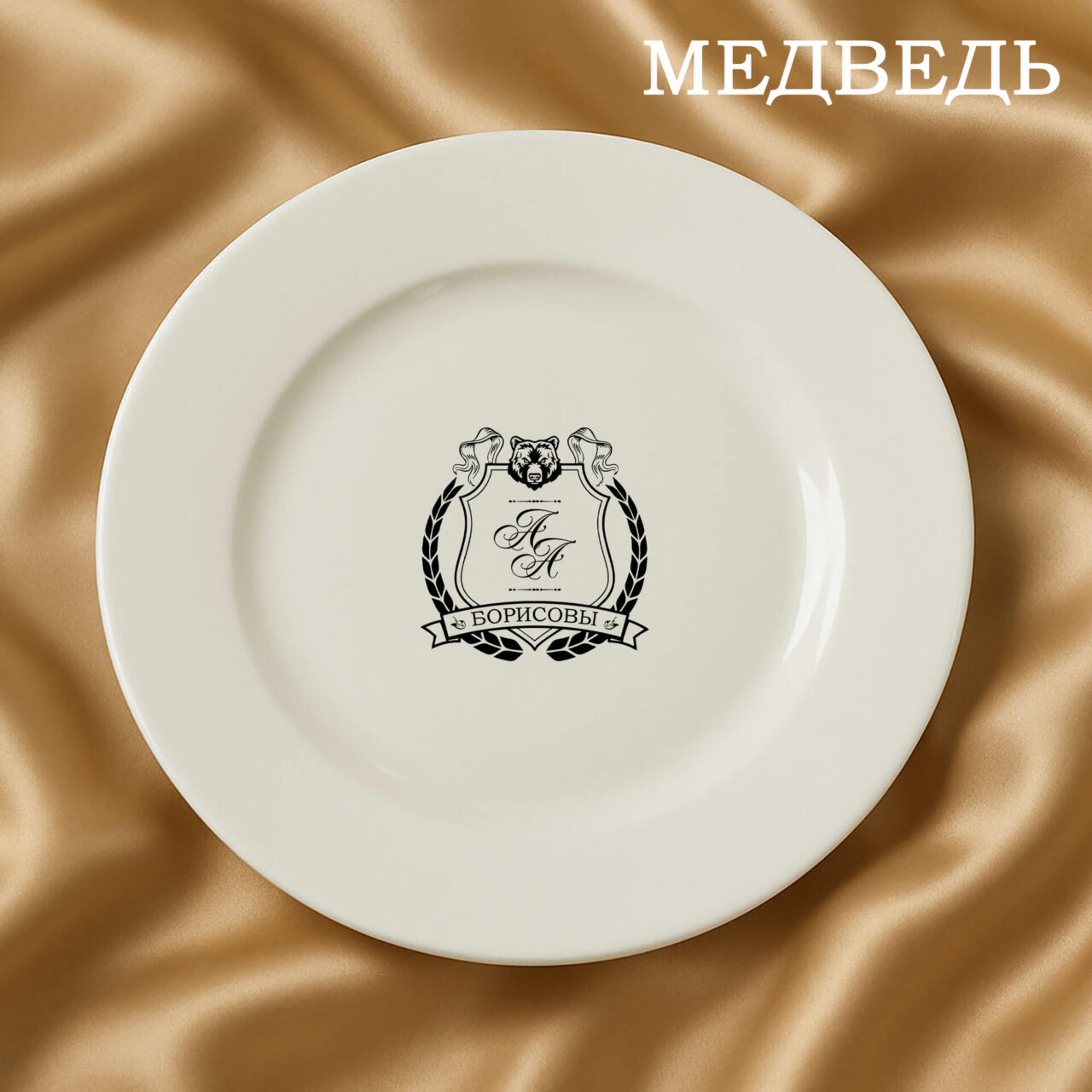 Герб Медведь