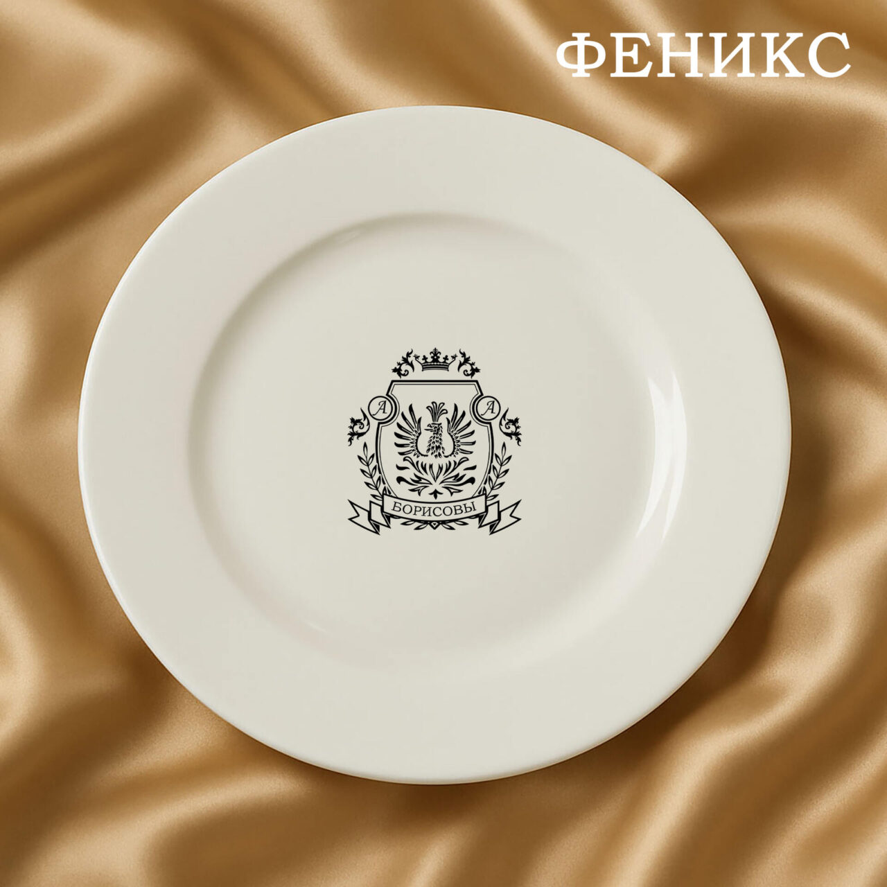 Герб Феникс