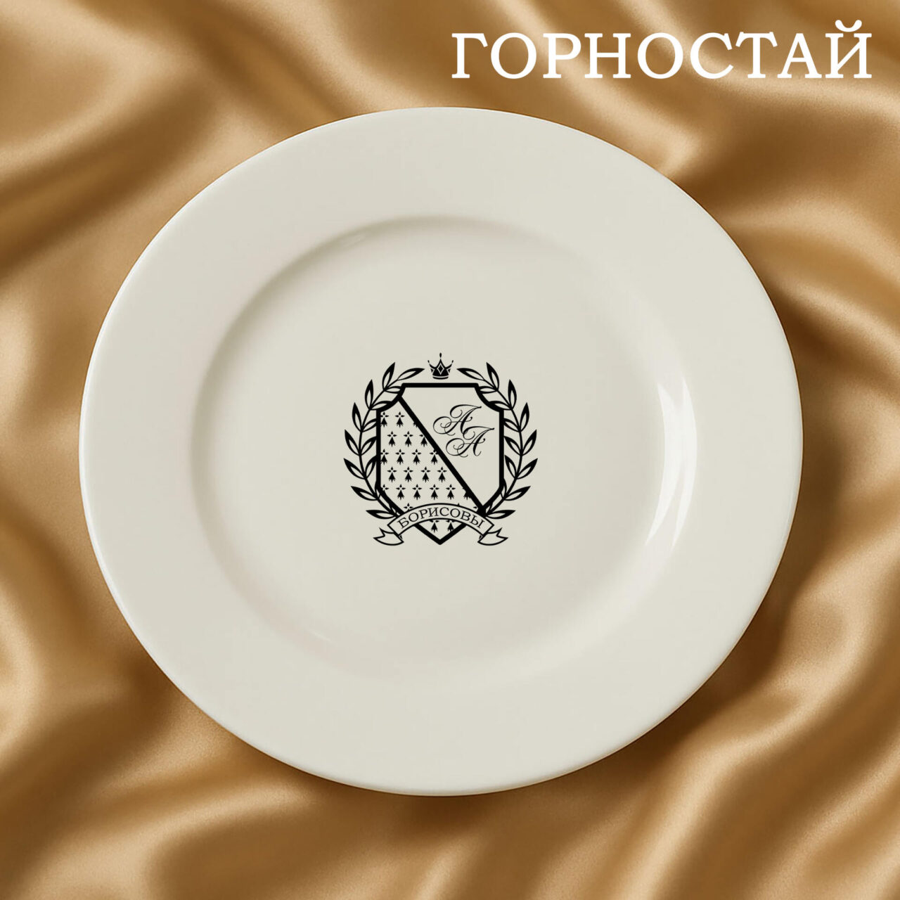 Герб Горностай