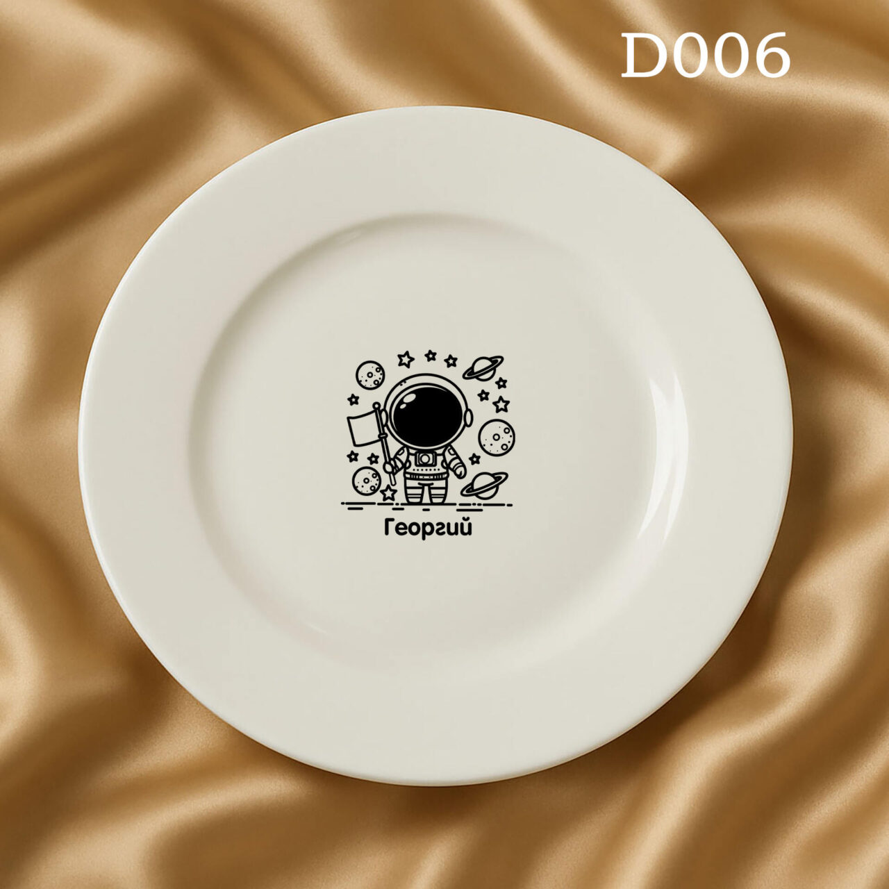 Герб D006